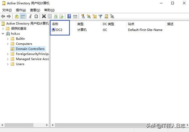 win10服务器没有启动怎么办（域控服务器怎么修复）(30)