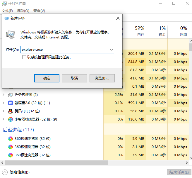 电脑系统启动不了怎么办（电脑开机显示进不了系统怎么解决）(4)