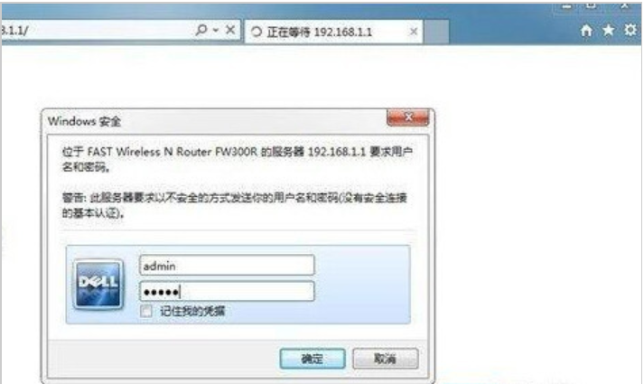 路由器dns异常怎么修复（路由器出现dns异常怎么解决）(1)