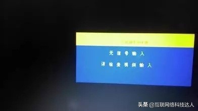 电脑无信号怎么解决（电脑显示器无信号打不开怎么办）(1)