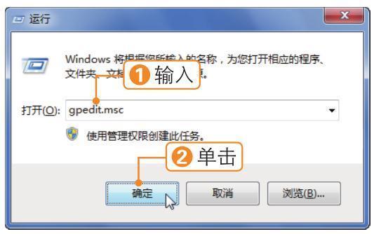win10怎么关闭电脑自动播放（消除电脑病毒的最简单方法）(2)