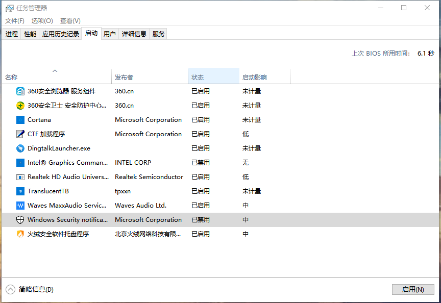 电脑特别卡怎么解决（电脑突然卡慢严重解决方法）(2)