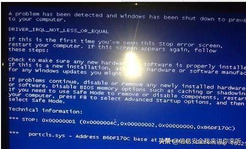 蓝屏代码0x0000001a解决方法（系统蓝屏解决方法）(6)