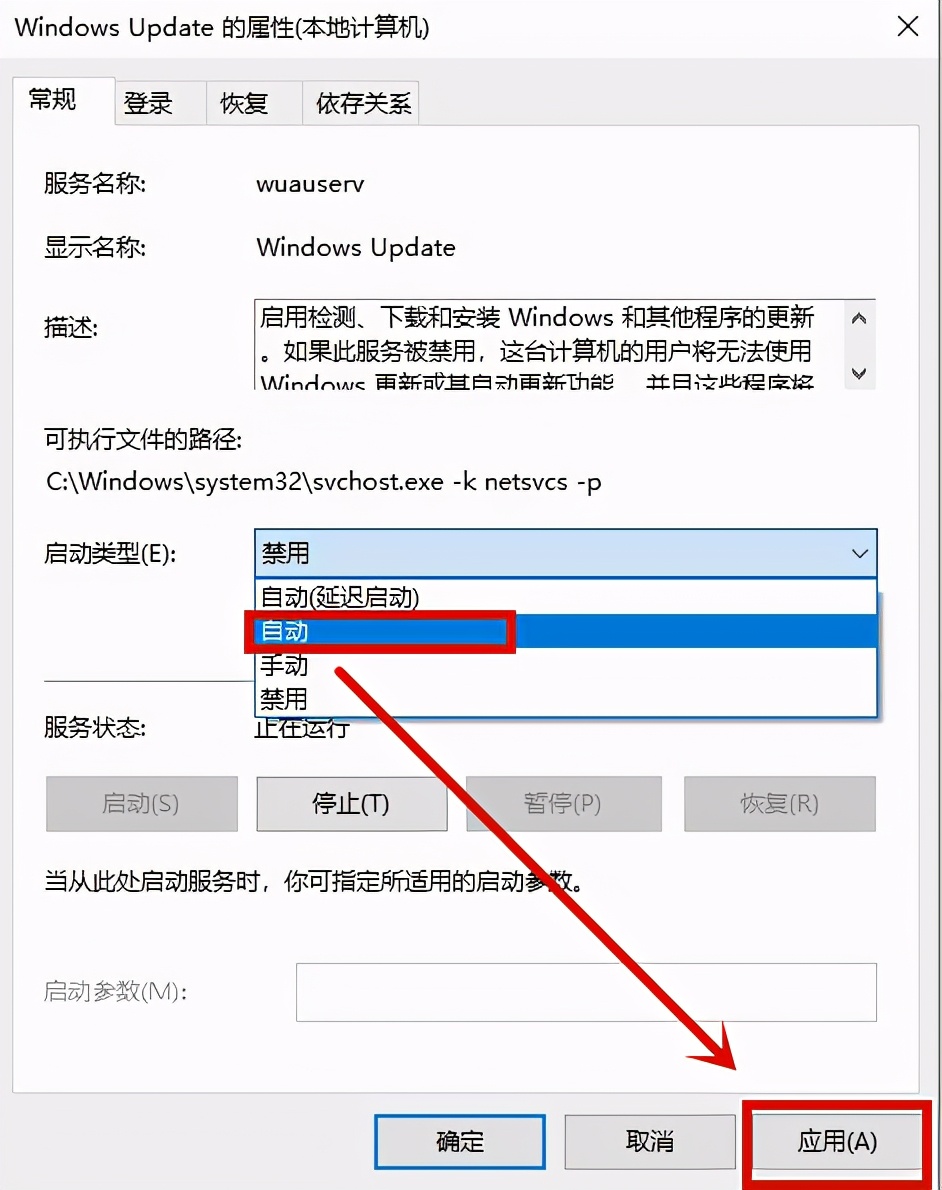 电脑蓝屏0x000000c5（电脑蓝屏0x0000005怎么解决步骤）(4)