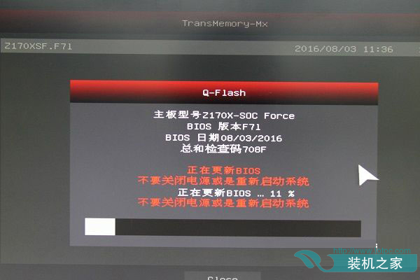 主板怎么升级bios 技嘉Z170主板bios升级图文教程