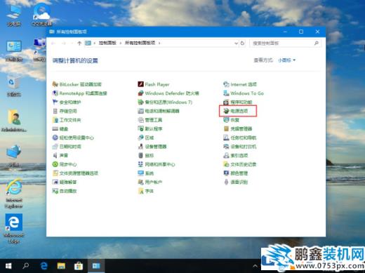 win10系统的关机命令不能用怎么解决?