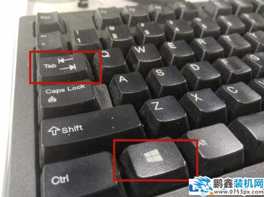键盘tab键是什么意思?怎么使用tab键?