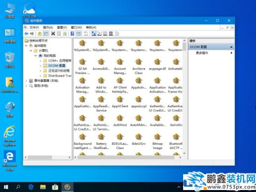 win10电脑把服务禁用了怎么恢复?