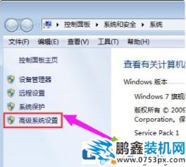 win7电脑一开机就什么也打不开是怎么回事?