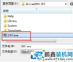 win7电脑一开机就什么也打不开是怎么回事?