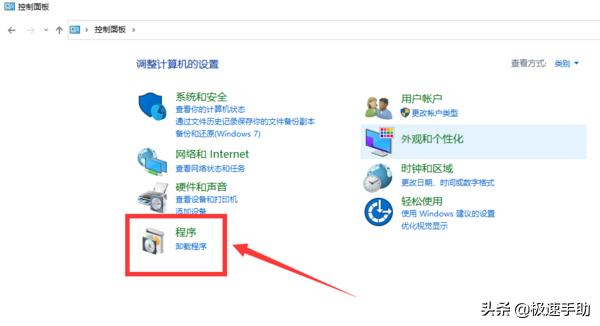 资源管理器停止怎么打开（windows资源管理器已停工作）(3)