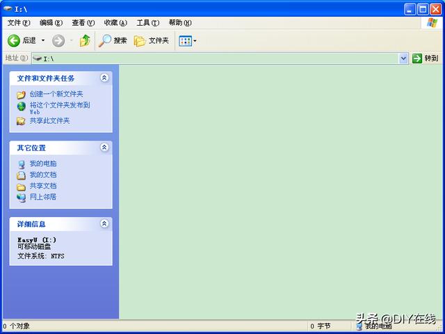 u盘查杀后文件消失怎么找回（U盘中毒后里面的文件找不到了怎么办）(1)