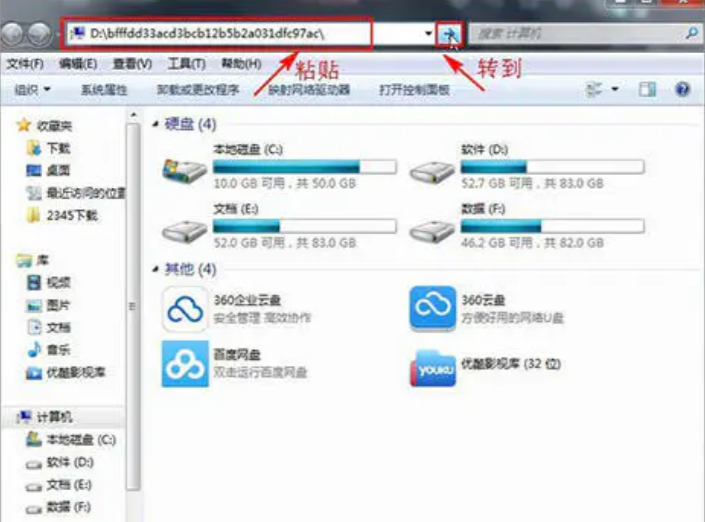 怎么把qlv格式转成mp4（qlv格式转换成mp4无需转换器）(5)