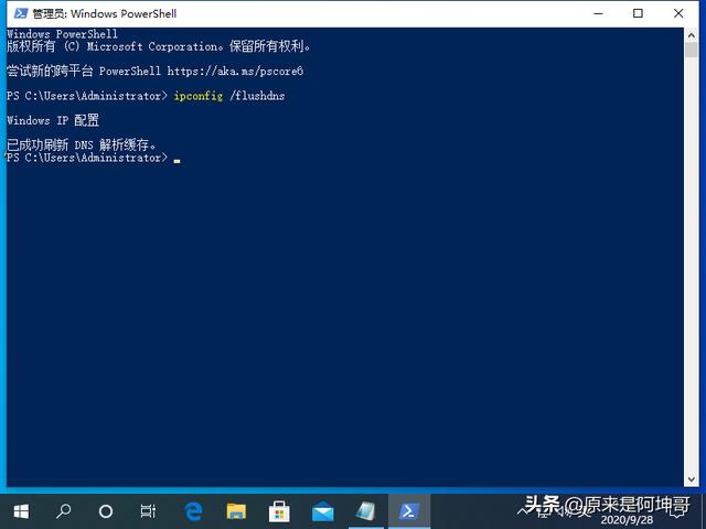 win10怎么取消自动dns（win10电脑dns故障怎么解决）(3)