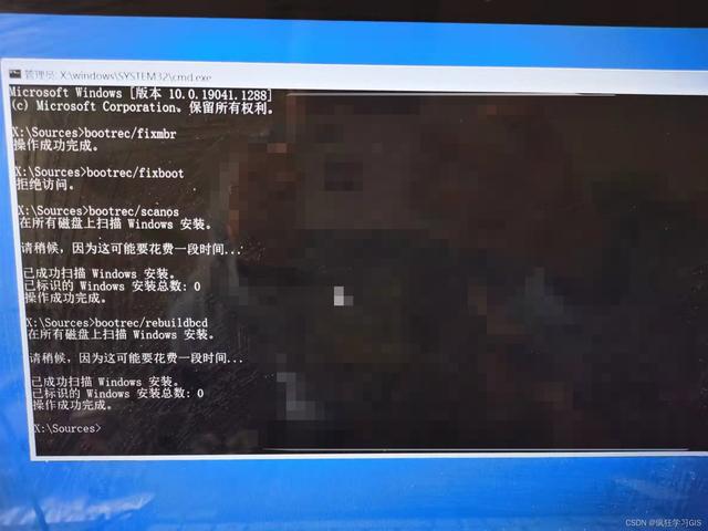 电脑打不开无限重启是怎么回事（开机no bootable device解决教程）(19)