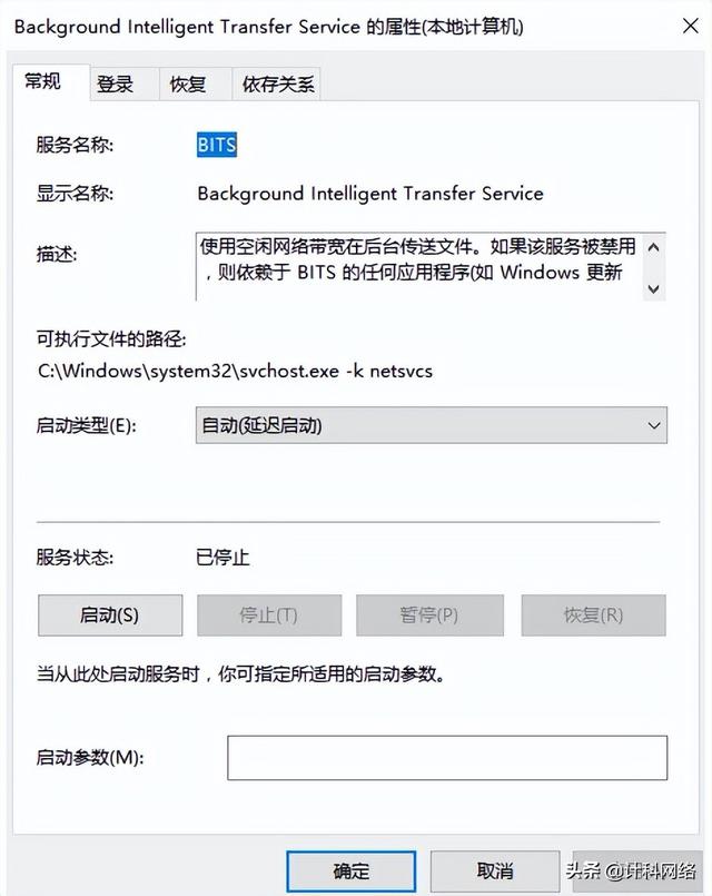 win10电脑无限重启怎么办（win10系统无限重启解决办法）(2)