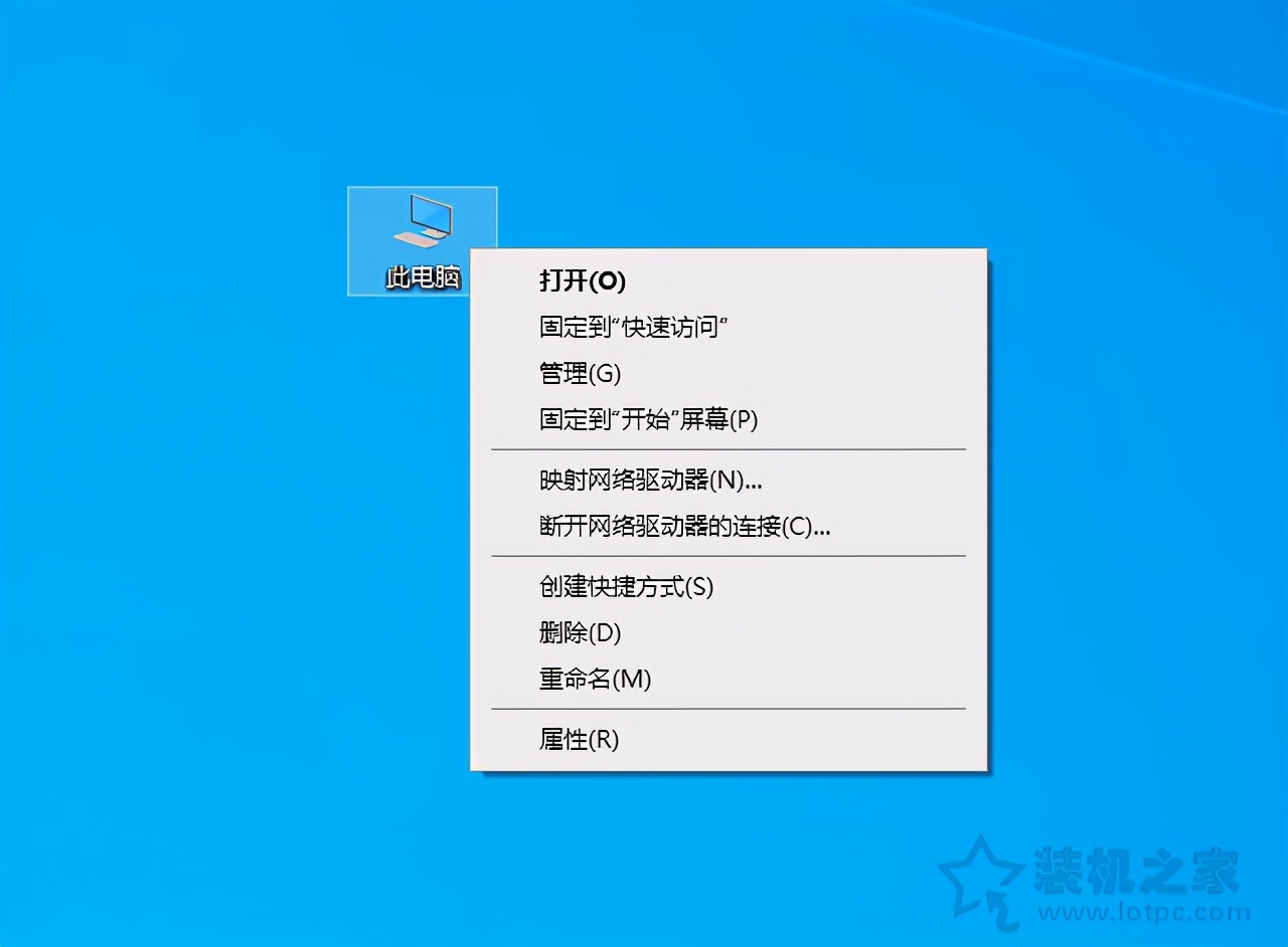电脑怎么总是蓝屏（快速找到电脑蓝屏原因与解决方法）(1)