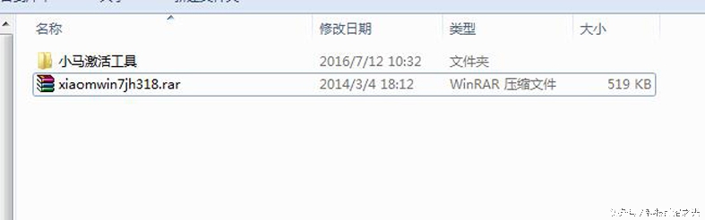win7分辨率黑屏怎么办（win7桌面黑屏解决办法）(9)