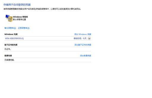 共享打印机脱机状态怎么处理（win10共享打印机脱机解决办法）(5)