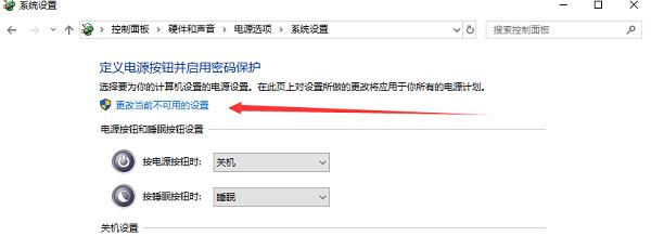 win10进去就黑屏咋办（win10开机后黑屏怎么解决）(4)