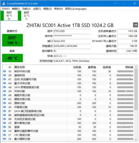 双硬盘的电脑怎么看（电脑的硬盘健康信息如何查看）(9)