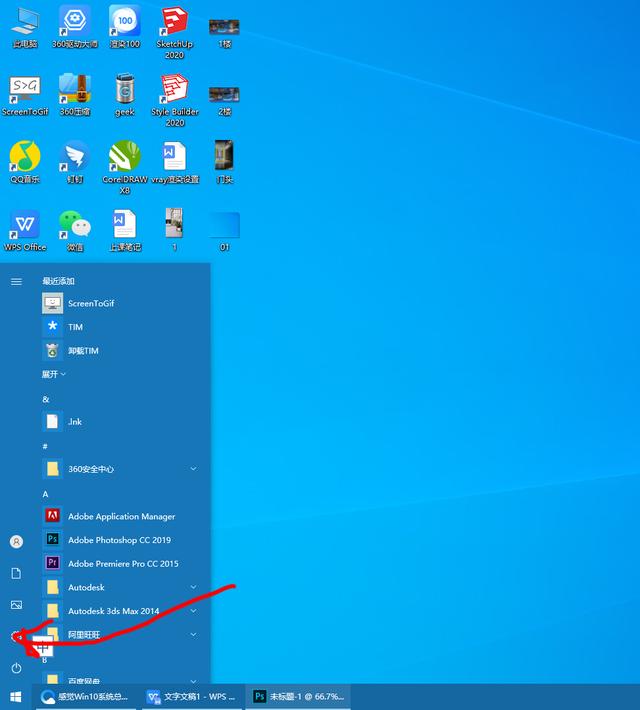 win10系统太卡是怎么回事（win10系统卡顿严重解决方法）(2)