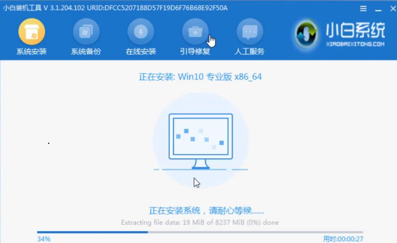 电脑黑屏u盘重装系统（电脑黑屏重装系统教程）(2)