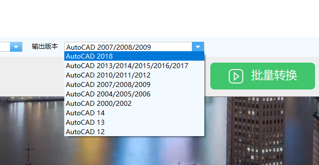 电脑上CAD图纸打不开怎么办（解决CAD图纸无法打开）(11)