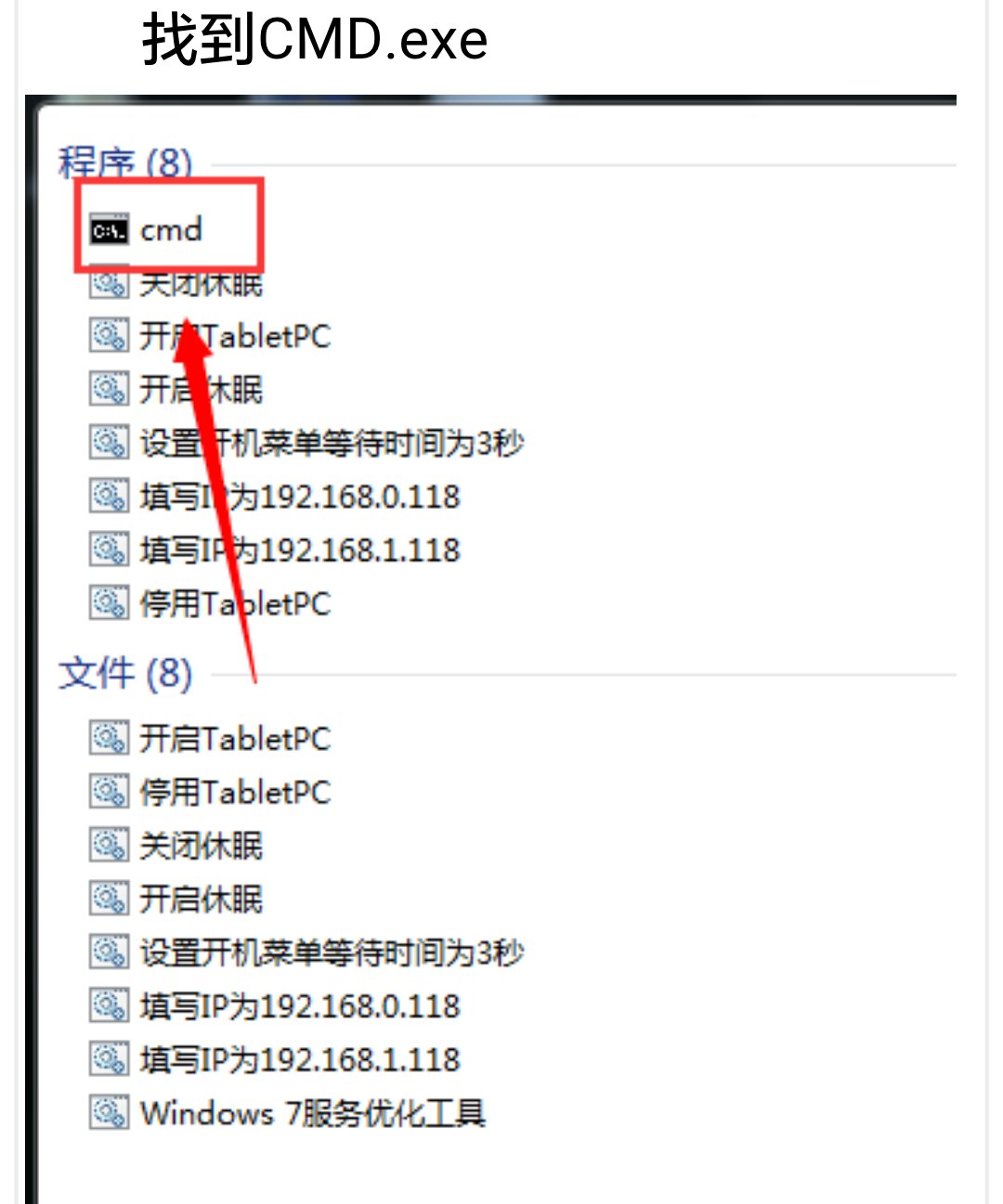 win7不是正版桌面变黑了怎么办（三种方法解决win7副本不是正版）(2)