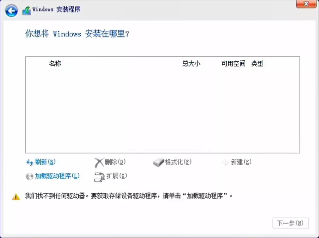 认不到硬盘怎么回事（win10<a href=http://www.0753jyyz.com/xitong/ target=_blank class=infotextkey>重装</a>找不到硬盘完美解决方法）(1)