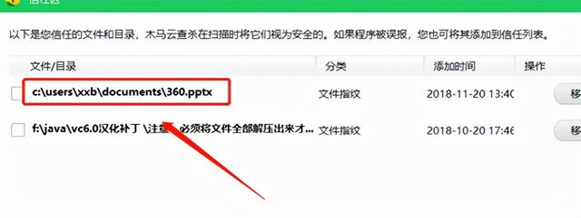 360安全卫士有用吗（360安全卫士怎么安装win10）(19)