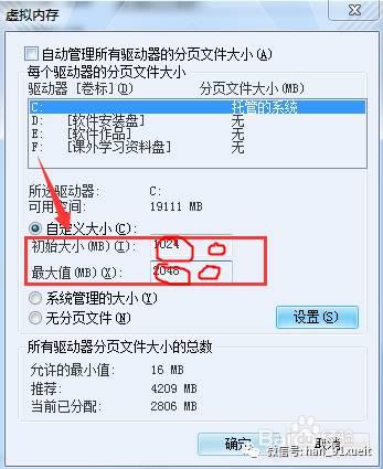win7 hiberfil.sys怎么删除（电脑里hiberfil文件可以删除吗）(11)