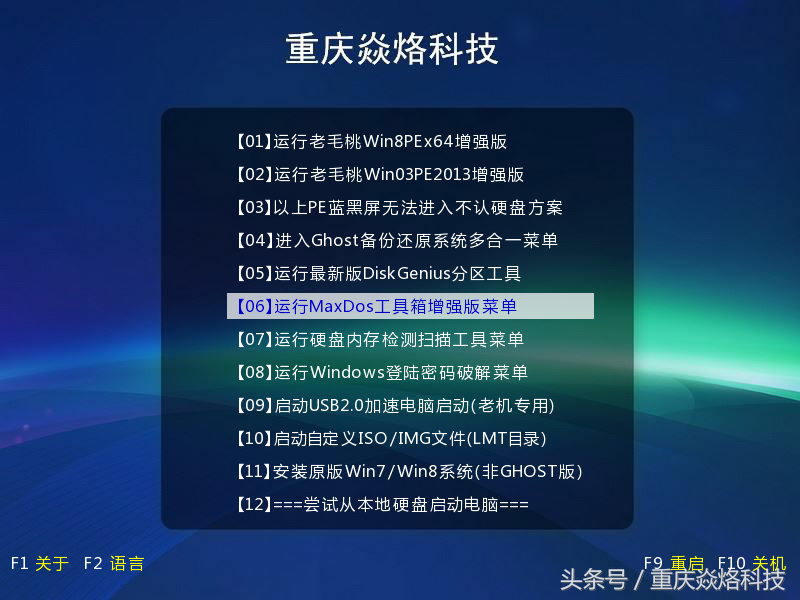 硬盘坏道怎么修复或者屏蔽（硬盘出现坏道最简单的办法）(3)