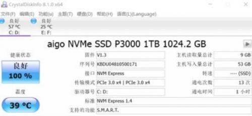 电脑硬盘卡顿怎么解决（电脑太卡可以换硬盘解决吗）(11)