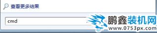 Win7<a href=http://www.0753jyyz.com/xitong/ target=_blank class=infotextkey>系统</a>8080端口被占用怎么解决？