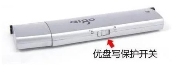 u盘被保护怎么解除保护状态（教你一招轻松解决U盘写保护的问题）(2)