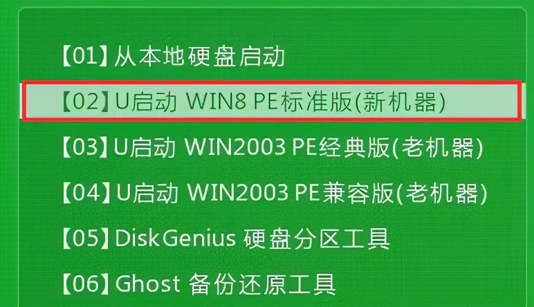 u盘安装操作系统（进不了系统怎么用u盘重装系统教程）(2)