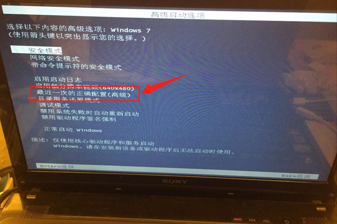 电脑蓝屏有英文字母怎么办（电脑出现英文蓝屏解决方法）(1)