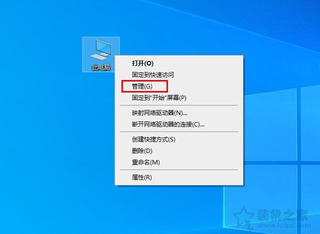 win32ksys蓝屏win10修复工具（win32k蓝屏怎么解决）(2)