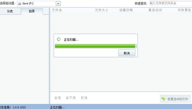 感染蠕虫病毒的文件怎么处理（勒索病毒文件如何快速恢复）(3)
