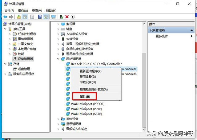 笔记本无线网络连接不上（笔记本电脑找不到wifi信号怎么办）(3)