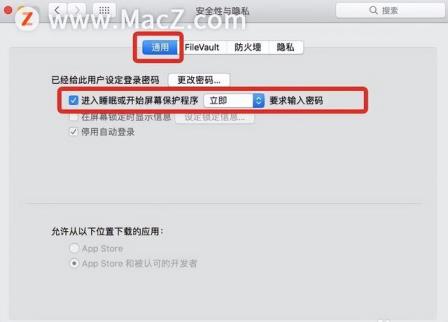 电脑如何进入待机（mac电脑设置息屏怎么设置）(1)