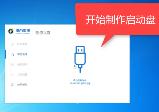 电脑蓝屏代码0x000000a5(电脑蓝屏0x000000a5怎么解决步骤)(11)