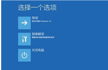 电脑蓝屏自动重启是什么原因（电脑总蓝屏重启怎么解决方法）(3)