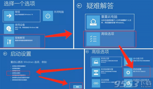win10偶尔关机蓝屏重启(解决Win10电脑无限蓝屏重启)(1)