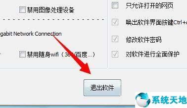 win7不识别U盘咋办（win7电脑读不出u盘解决方法）(6)