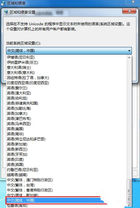 文件夹乱码怎么恢复（win10文件夹乱码解决方法）(9)