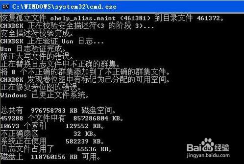 U盘在电脑上打不开是怎么回事（u盘文件打不开的解决方法）(3)