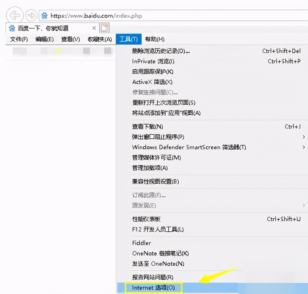 打不开网页怎么办（电脑有网但是打不开网页怎么解决）(2)