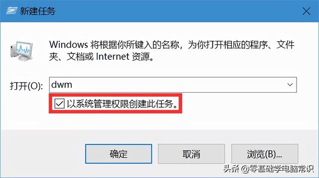 笔记本怎么使用任务管理器（笔记本电脑任务栏没反应怎么办）(6)